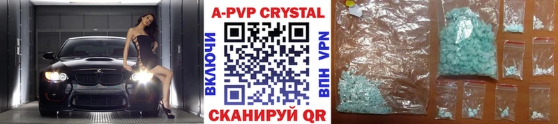 Сколько стоит Тавда БУТИРАТ Меф мяу мяу АМФ Канабис ГАШ A PVP Cocaine