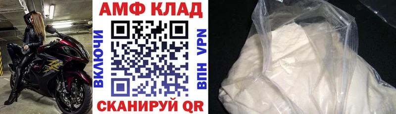 наркошоп  Тавда  Амфетамин Premium 