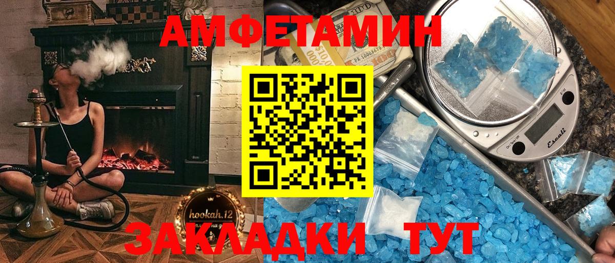 Тавда  АМФЕТАМИН  Вход с VPN  АМФЕТАМИН  АМФ 97% 
