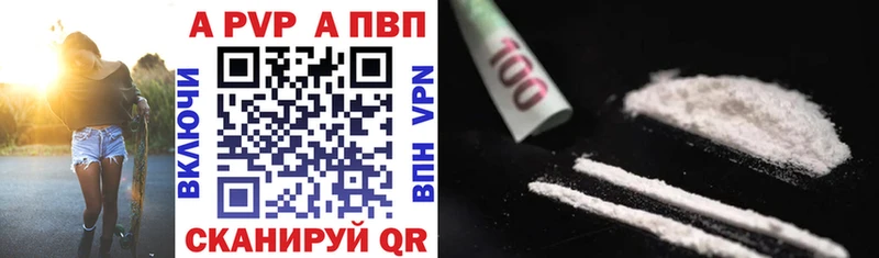 закладка Тавда A PVP Соль