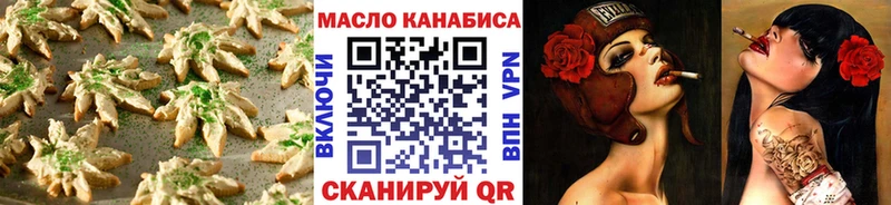 Canna-Cookies марихуана  OMG как войти  Тавда 