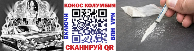 Кокаин Перу Тавда