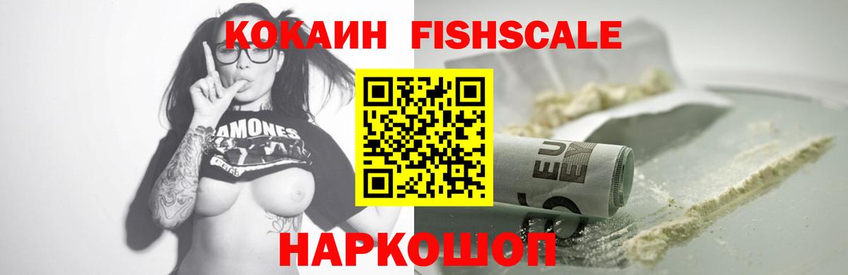 КОКАИН Боливия Тавда