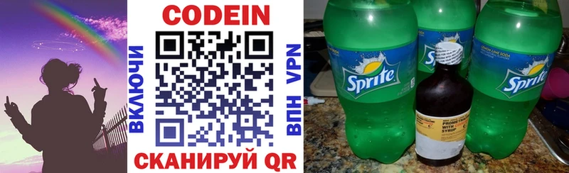 hydra зеркало  Тавда  Кодеин Purple Drank 