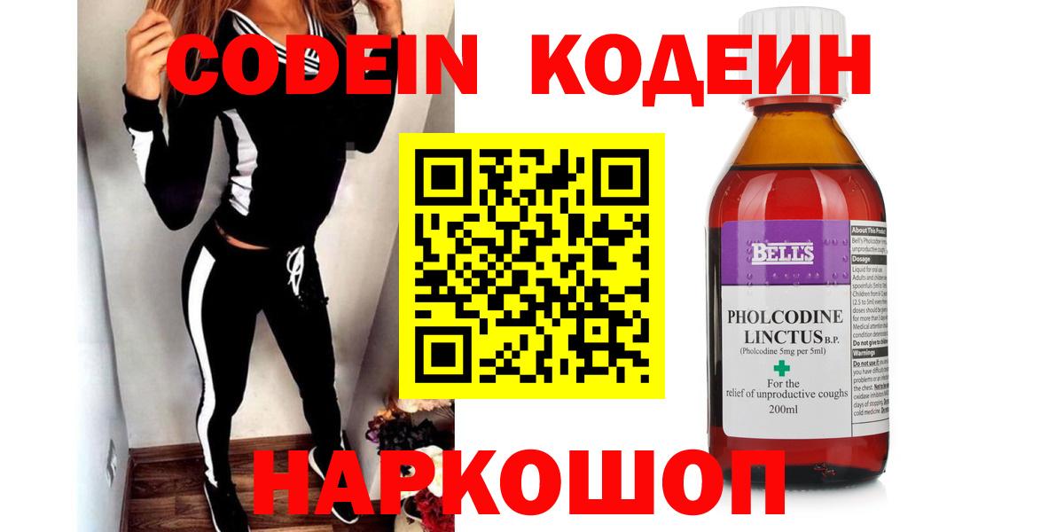 Alpha PVP СОЛЬ   Тавда  Конопля  ЭКСТАЗИ  МЕФ   Гашиш  Кокаин  Вход с VPN 
