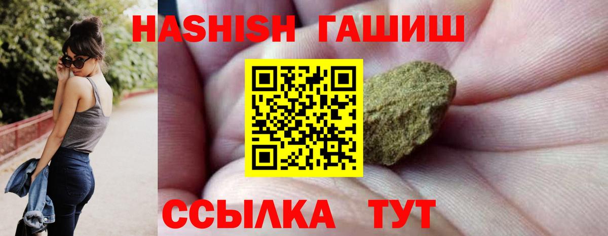 сколько стоит  Вход с VPN  Тавда  Гашиш убойный 