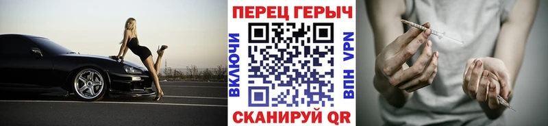 ГЕРОИН герыч  Тавда 