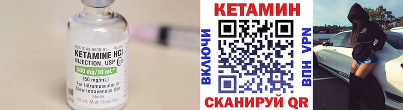 КЕТАМИН VHQ  сколько стоит  Тавда 