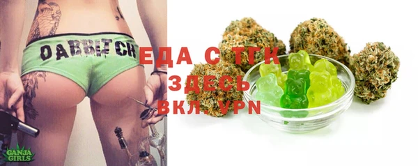 MDMA Алексин