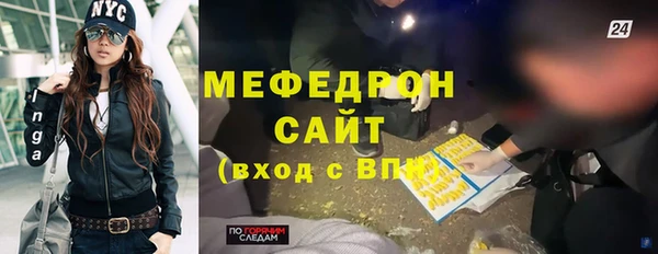 ECSTASY Абинск