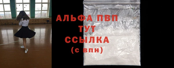 стаф Алексеевка