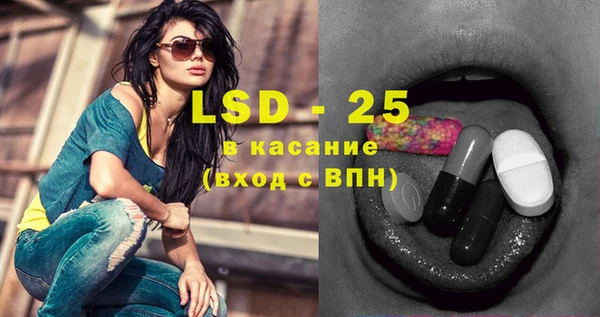 стаф Алексеевка