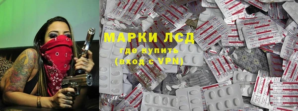 стаф Алексеевка