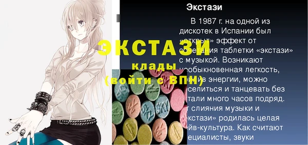 стаф Алексеевка