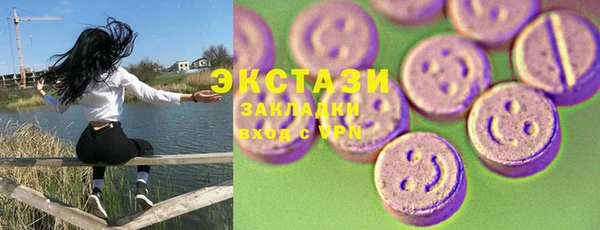 MDMA Алексин