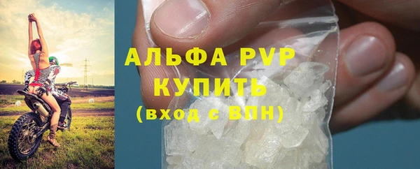 стаф Алексеевка