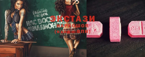 стаф Алексеевка