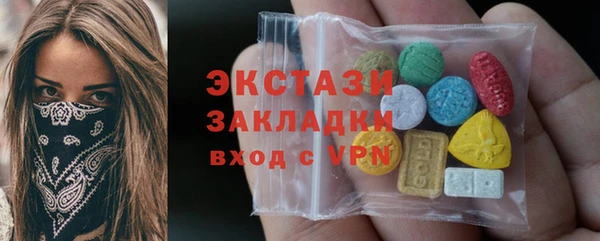 MDMA Алексин