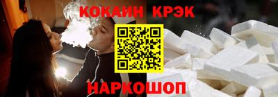 героин Ливны