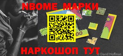 героин Ливны