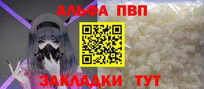 COCAINE Лесосибирск