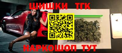 героин Ливны