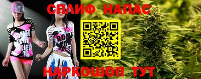 сатива Ликино-Дулёво