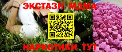 COCAINE Лесосибирск