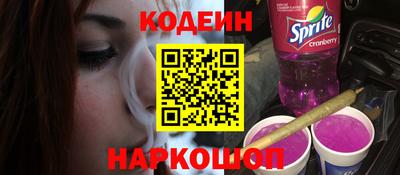 COCAINE Лесосибирск