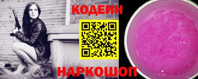 COCAINE Лесосибирск
