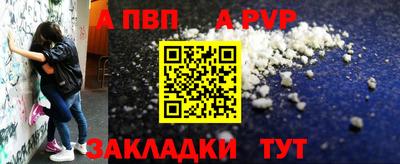героин Ливны