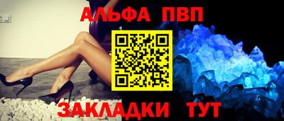 героин Ливны