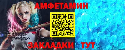 героин Ливны
