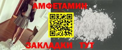 героин Ливны