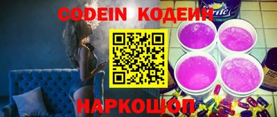 COCAINE Лесосибирск