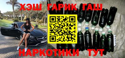COCAINE Лесосибирск