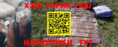 героин Ливны