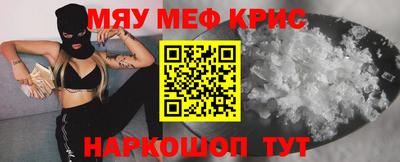 COCAINE Лесосибирск