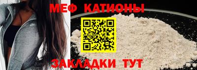 COCAINE Лесосибирск
