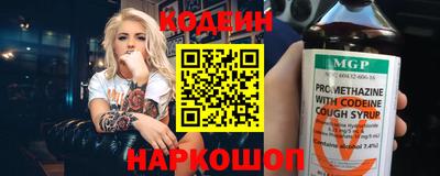 героин Ливны