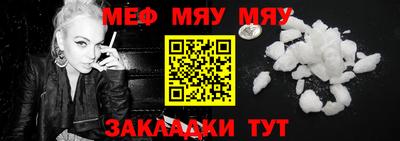 COCAINE Лесосибирск