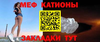сатива Ликино-Дулёво