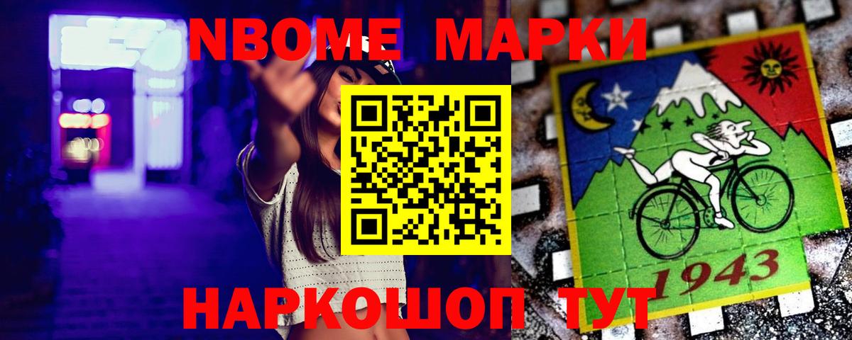 Лсд 25 экстази кислота Тавда