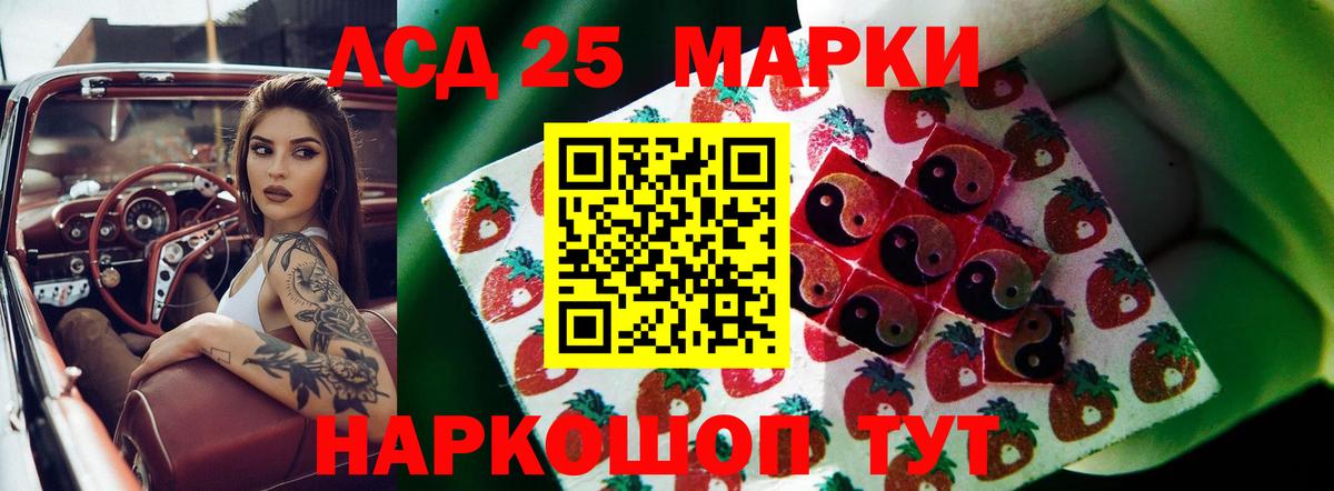 Тавда  LSD-25 экстази кислота  ЛСД экстази ecstasy  Вход с VPN 