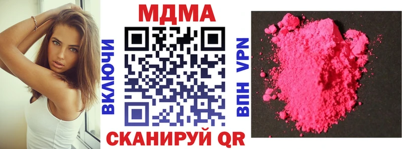 MDMA VHQ  что такое наркотик  Тавда 