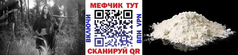 МЯУ-МЯУ мяу мяу  Тавда 