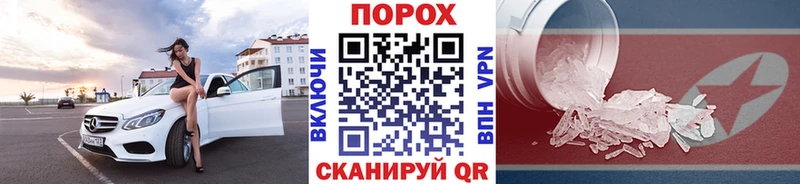 цены наркотик  Тавда  МЕТАМФЕТАМИН кристалл 