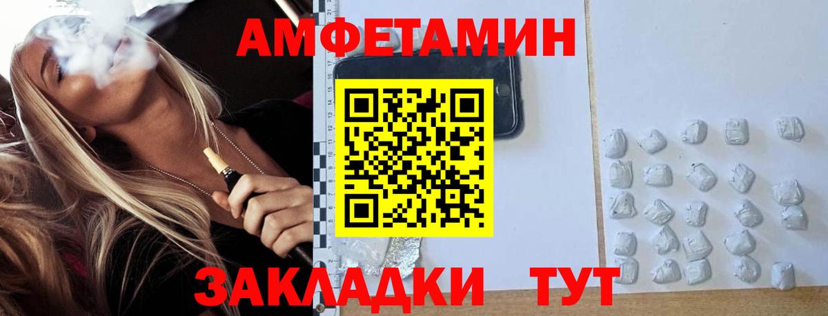 Тавда  Первитин мет  Вход с VPN 