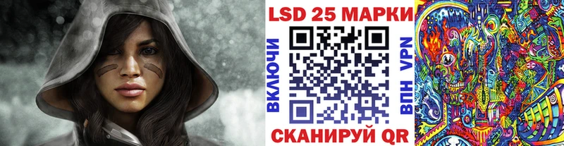 Марки N-bome 1,5мг  Тавда 