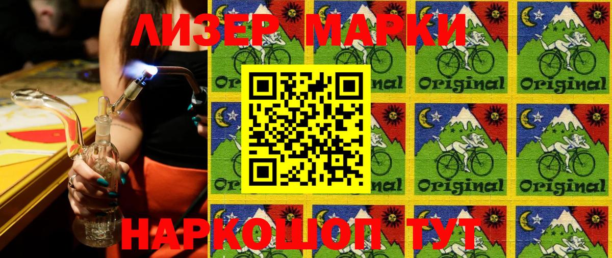 Марки NBOMe 1,8мг  Вход с VPN  Тавда  Марки NBOMe 1,8мг 